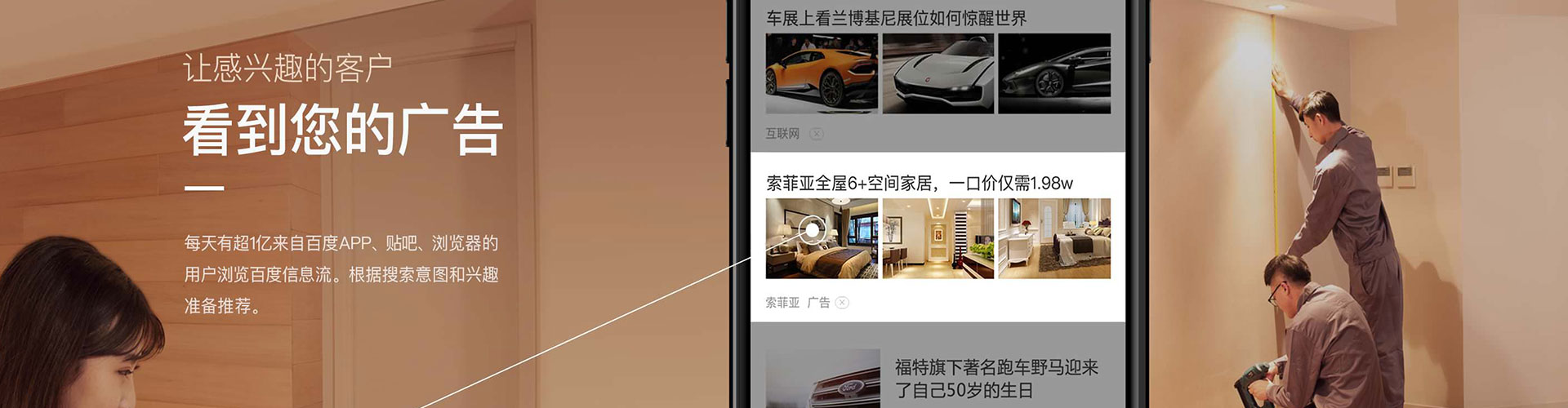 汉台如何做sem