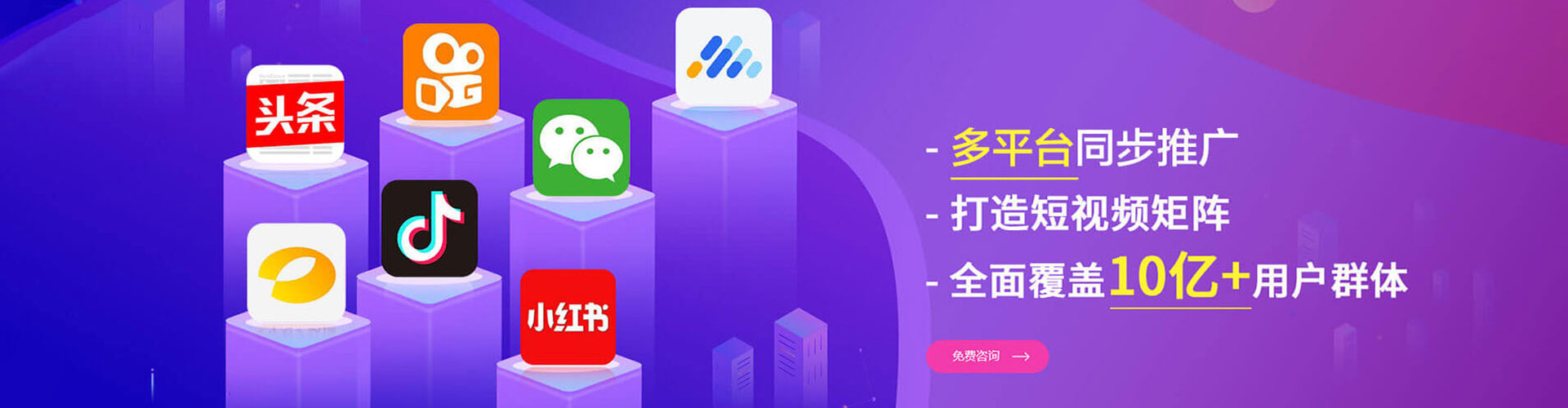 汉台信息流优化