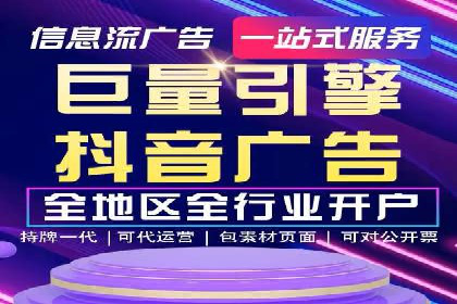 百度推广收费模式解析及案例分享